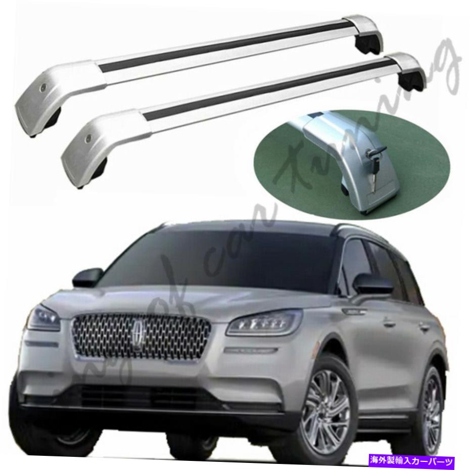 クロスバー シルバークロスバークロスバールーフレールラックリンカーンコルセア2019 2020に適しています Silver Crossbars Cross Bars Roof Rail Racks Fits for Lincoln Corsair 2019 2020【並行輸入品】