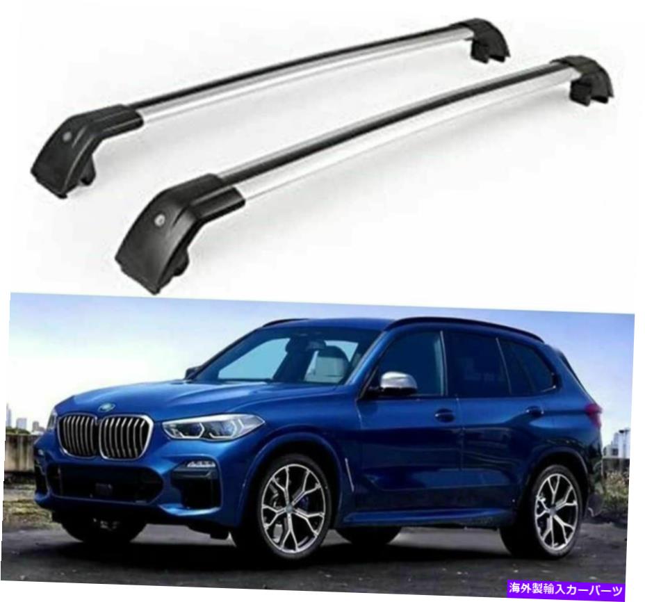 クロスバー 2PCSロック可能なルーフレールラッククロスバークロスバーFOT BMW X5 G05 2019 2020 2Pcs Lockable Roof Rail Racks Cross Bars Crossbar Fits for BMW X5 G05 2019 2020【並行輸入品】