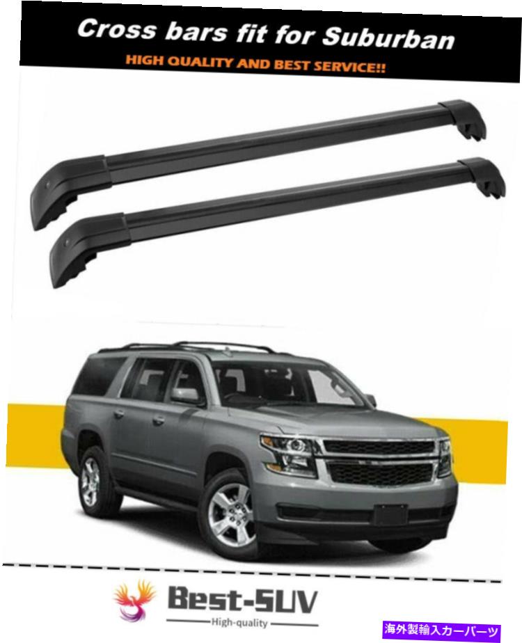 クロスバー 2PCSルーフレールラッククロスバークロスバー2021 2022シボレー郊外 2Pcs Roof Rail Rack Cross Bars Crossbars Fits for 2021 2022 Chevrolet Suburban【並行輸入品】
