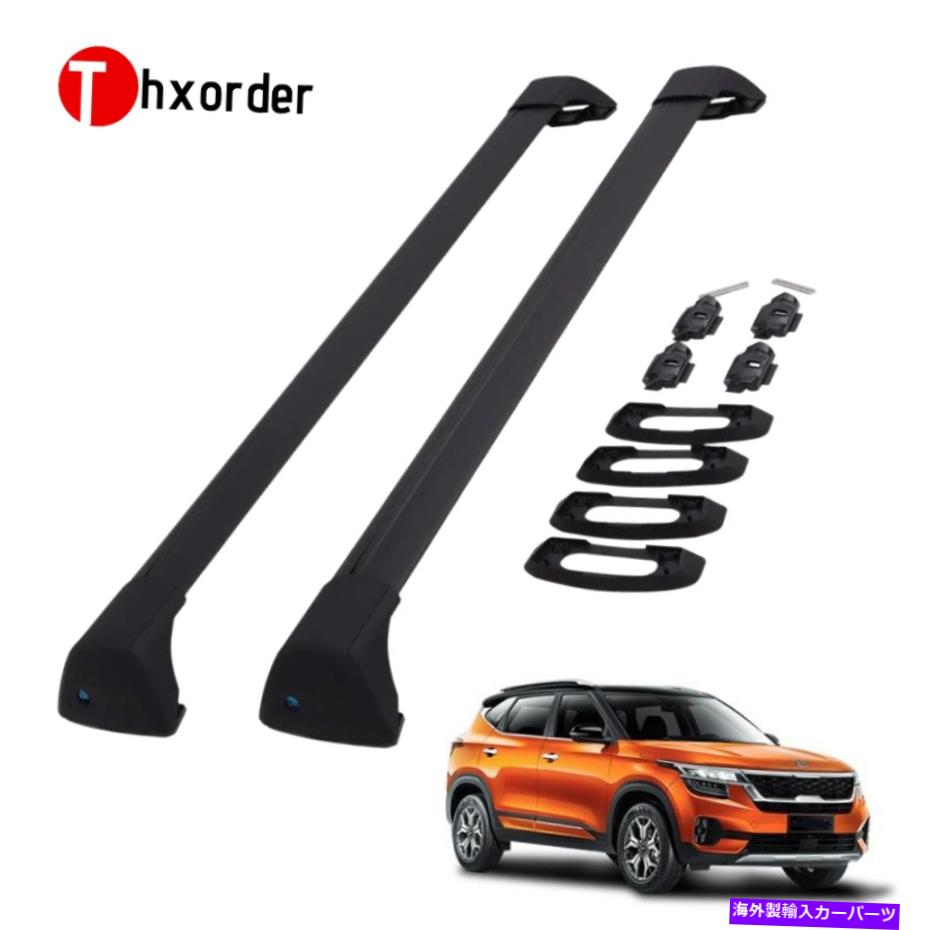 クロスバー ルーフラックサイドレール銀クロスバーKIAセルトス2020 2021 Roof Rack Side Rails Silver Cross Bars Fit for Kia Seltos 2020 2021【並行輸入品】