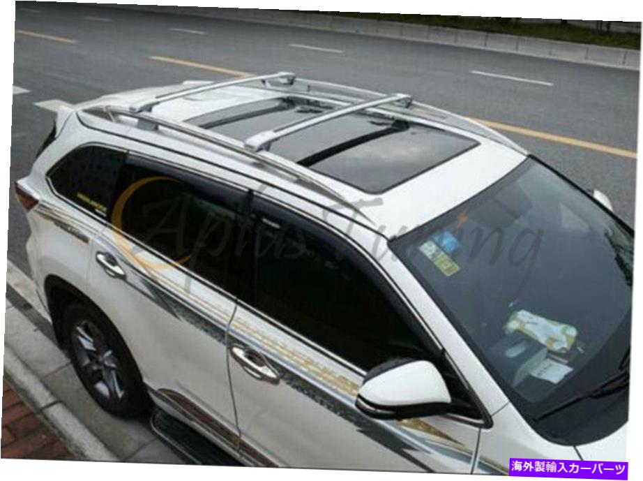 クロスバー 屋上ラッククロスバークロスバーキットはトヨタハイランダー2014-2019に適合します Rooftop Rack Crossbar Cross bars Kit Fits for Toyota Highlander 2014-2019【並行輸入品】