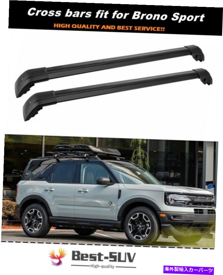 クロスバー フォード2021ブロンコスポーツルーフラックレールキャリアクロスバークロスバーに適しています Fits for Ford 2021 Bronco Sport Roof Rack Rail Carrier Crossbar Cross bars【並行輸入品】