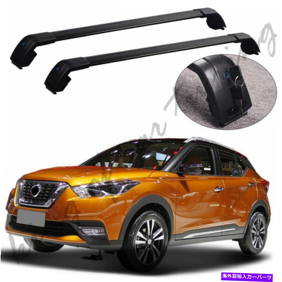 クロスバー 日産キック2018 2019に適したブラッククロスバークロスバールーフレールラック Black Crossbars Cross Bars Roof Rail Rack Fit for Nissan Kicks 2018 2019【並行輸入品】