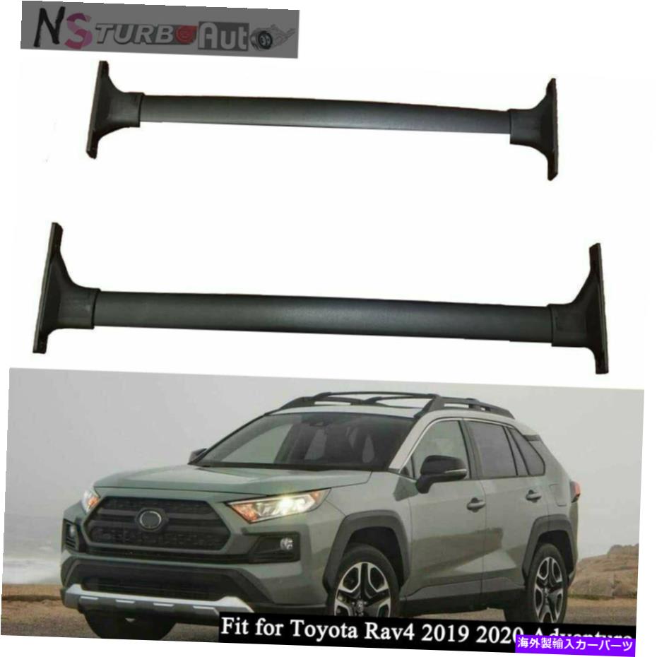クロスバー 2PCSクロスバーRAV4 2019 2020アドベンチャールーフレールラッククロスバーに適しています 2Pcs Crossbar Fits for Rav4 2019 2020 Adventure Roof Rail Rack Cross Bar【並行輸入品】