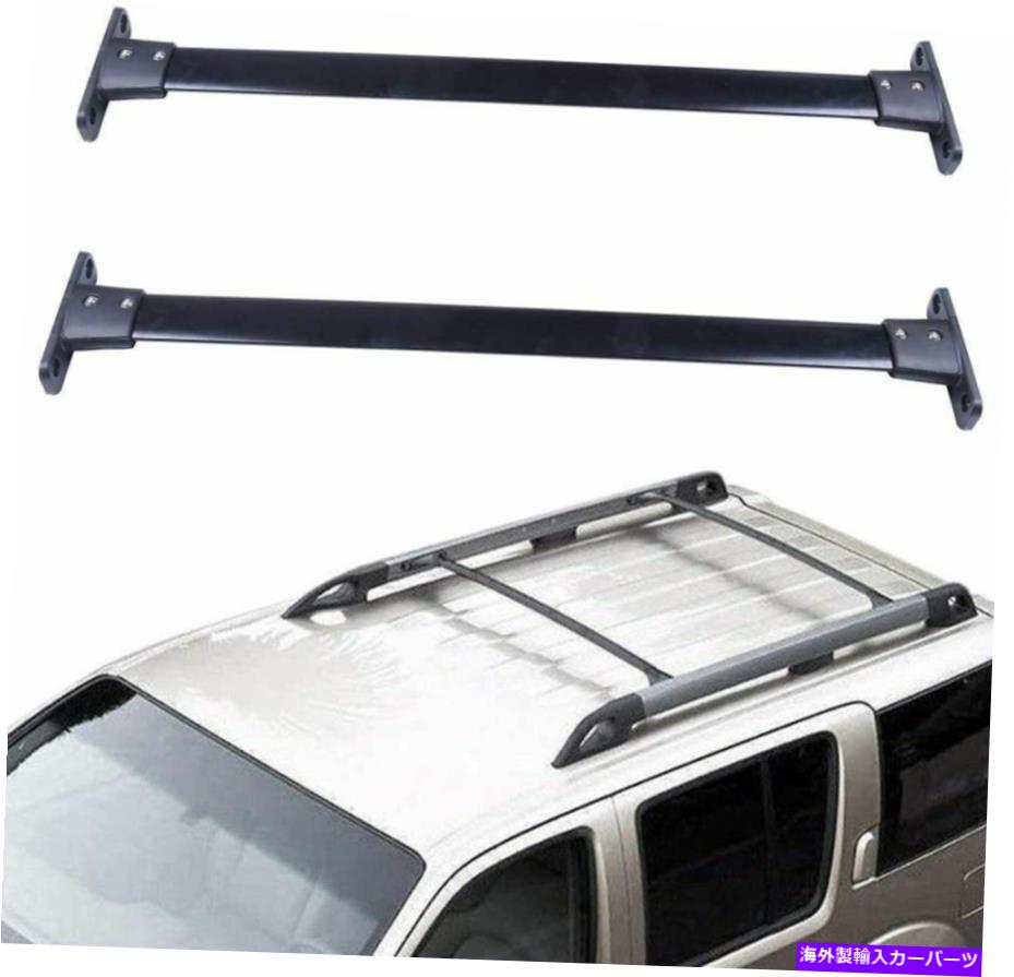 クロスバー ルーフレールラッククロスバークロスバーキャリアフィット日産パスファインダー2005-2012 Roof Rail Rack Cross Bars Crossbars Carrier Fits for Nissan Pathfinder 2005-2012【並行輸入品】