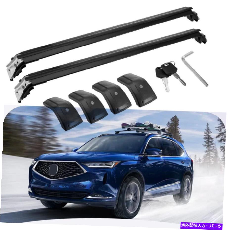 クロスバー すべての新しいAcura MDX 2022 2023ルーフレールラッククロスバークロスバーに2PCSフィット 2Pcs Fits for All New Acura MDX 2022 2023 Roof Rail Racks Cross Bars Crossbars【並行輸入品】