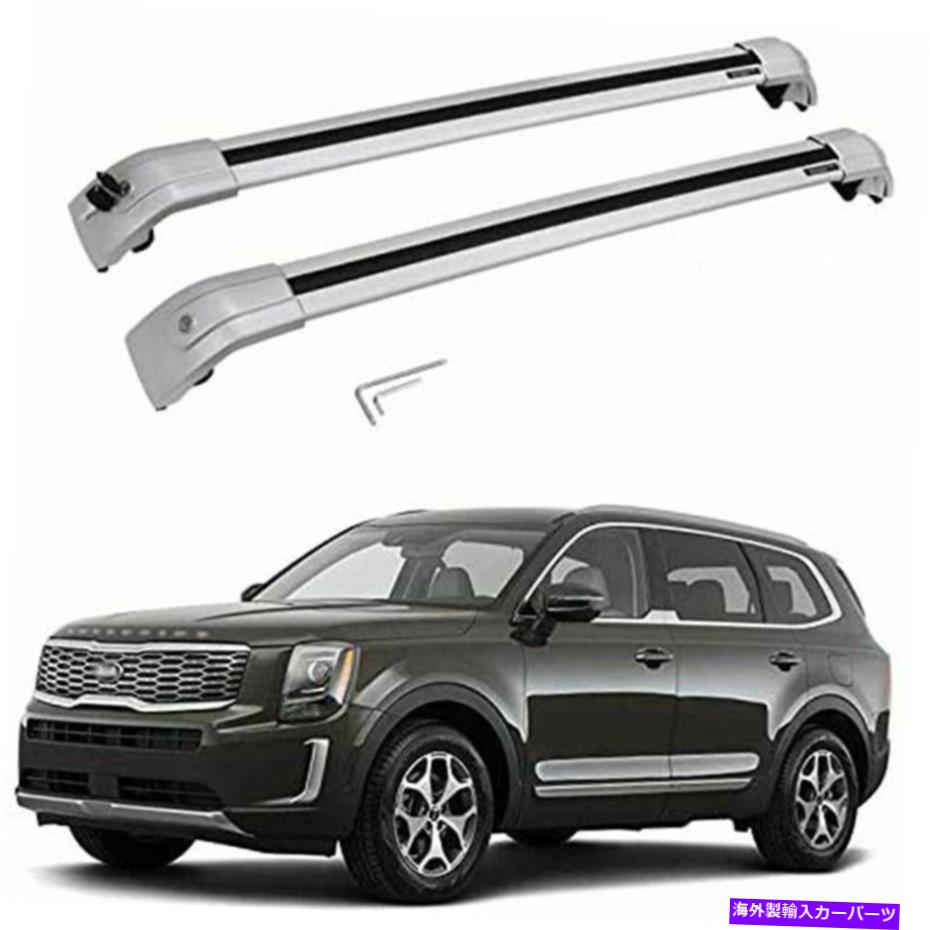 クロスバー 2PCSルーフレールラッククロスバークロスバーはKia Telluride 2019 2020 2021に適合します 2Pcs Roof Rail Racks Cross Bars Crossbars Fits for Kia Telluride 2019 2020 2021【並行輸入品】