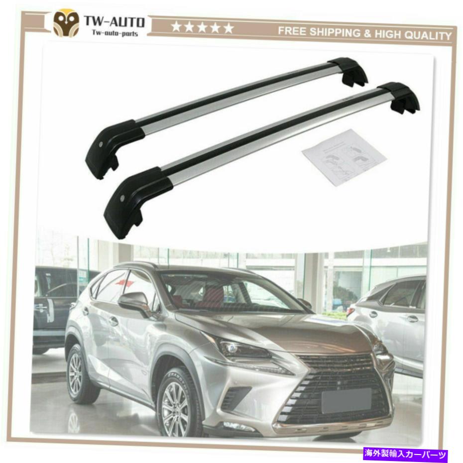 クロスバー レクサスNX200T 2015-2020クロスバールーフレールラックに適したクロスバー Cross Bar Fit for Lexus NX200t 2015-2020 Crossbars Roof Rail Rack【並行輸入品】
