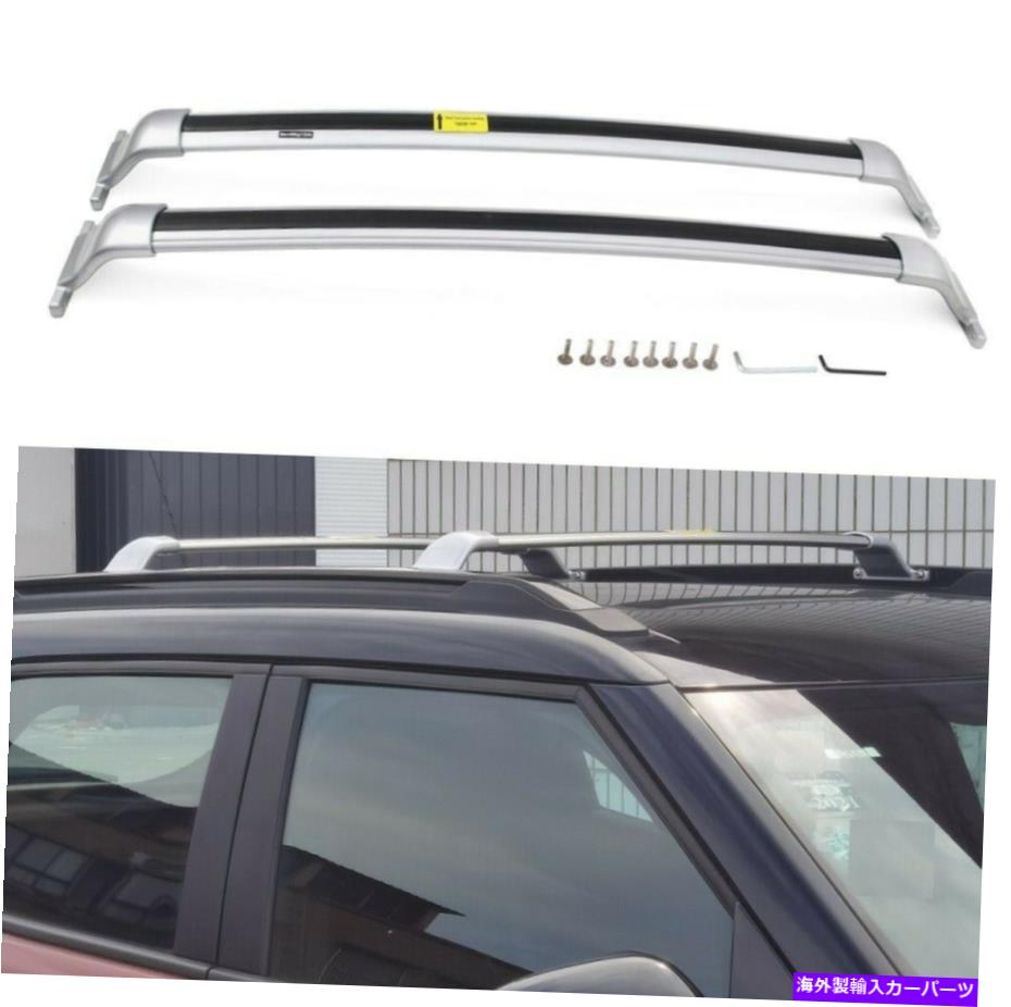 クロスバー 2p for Chevy Trailblazer 2021 2022 23ルーフラックレールクロスバー荷物キャリア 2P for Chevy Trailblazer 2021 2022 23 Roof Rack Rail Cross bar luggage carrier【並行輸入品】