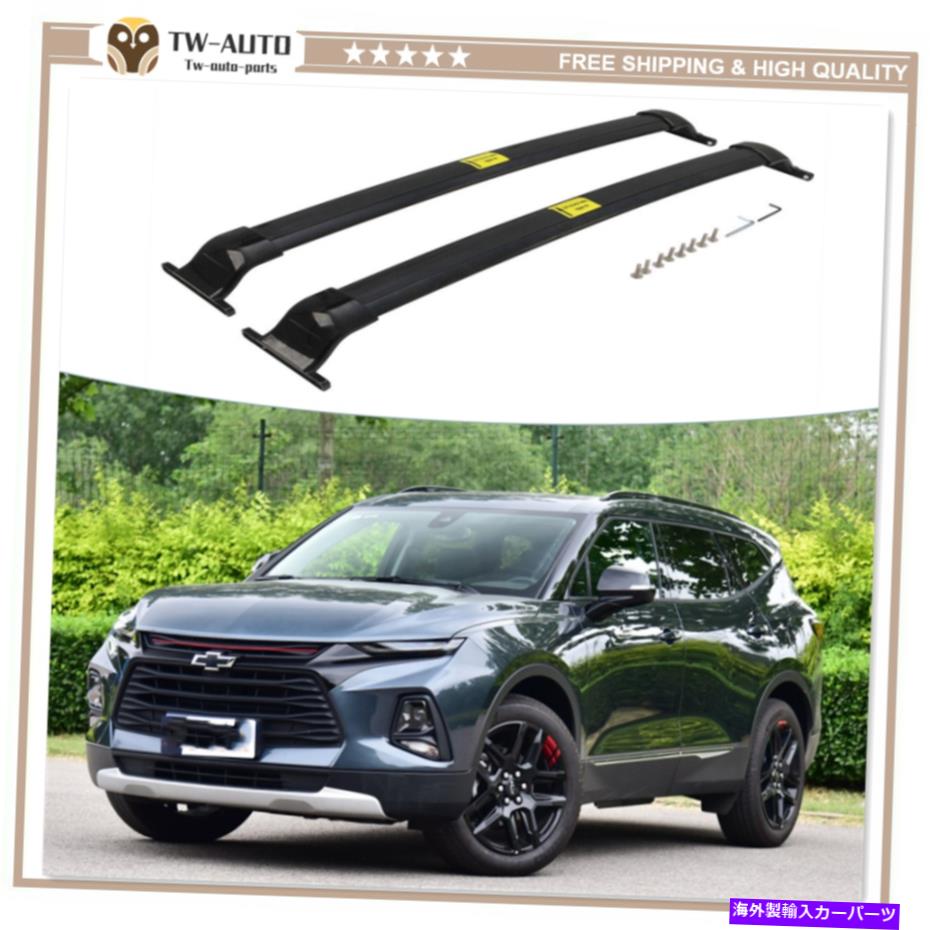 クロスバー シボレーブレザー2019-2022ルーフレールラッククロスバークロスバーに適している2PCS 2Pcs Fits for Chevrolet Blazer 2019-2022 Roof Rail Rack Cross Bar Crossbars【並行輸入品】