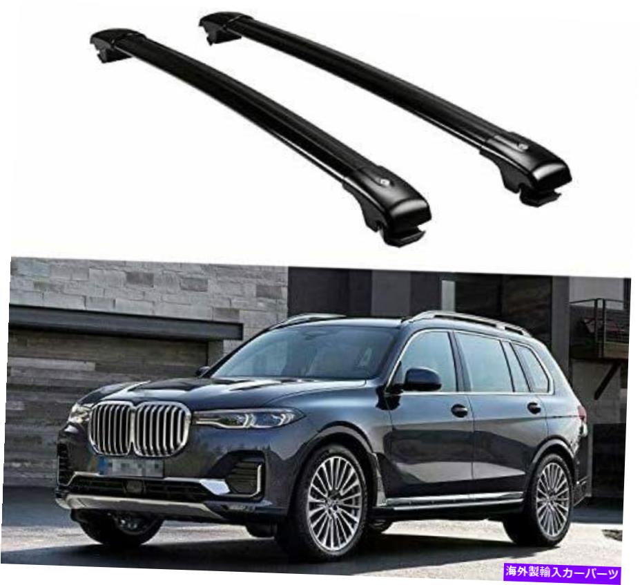 クロスバー BMW X7 2019 2020 2021アルミニウムルーフレールラッククロスバークロスバーに適合する2PCS 2Pcs Fit for BMW X7 2019 2020 2021Aluminum Roof Rail Racks Cross bars Crossbar【並行輸入品】 55,660円