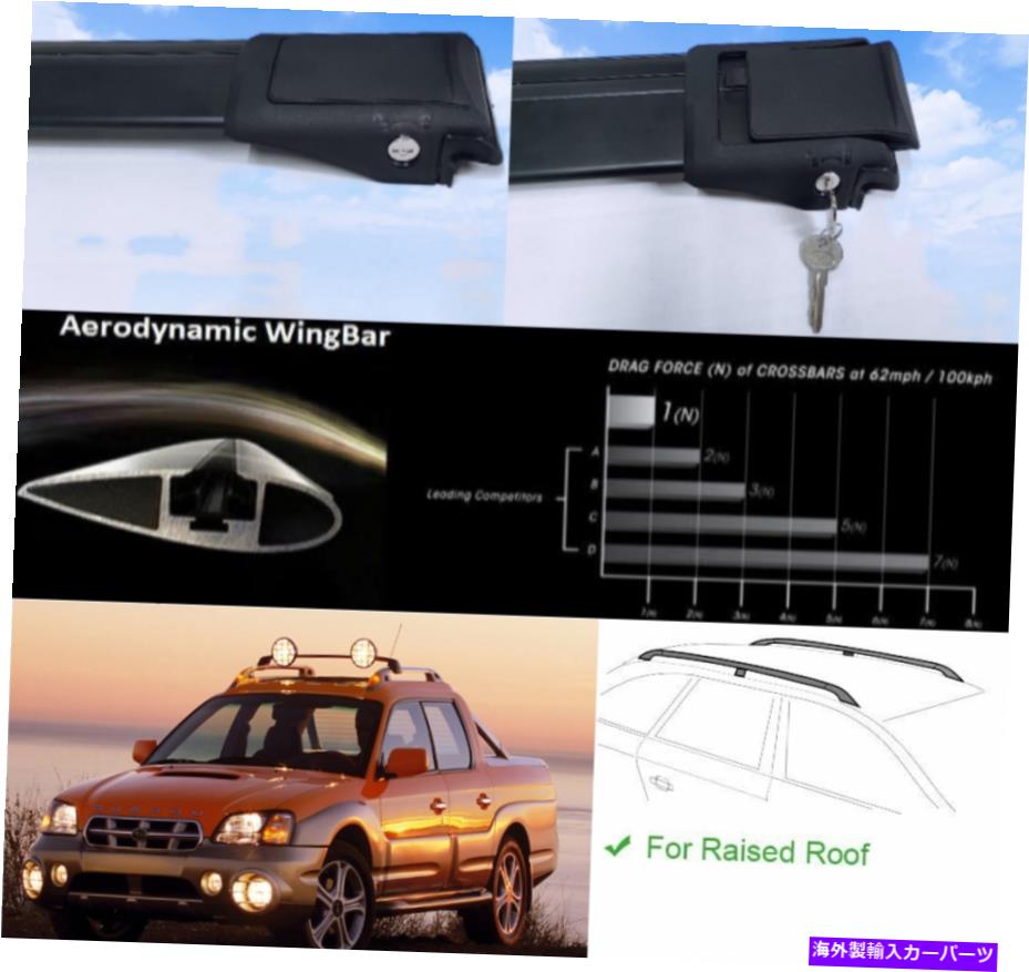 クロスバー ルーフラッククロスバー貨物運送業者ブラックセットはスバルバジャ2002-2006に適合します Roof Rack Cross Bars Cargo Carrier Black Set Fits Subaru Baja 2002-2006【並行輸入品】