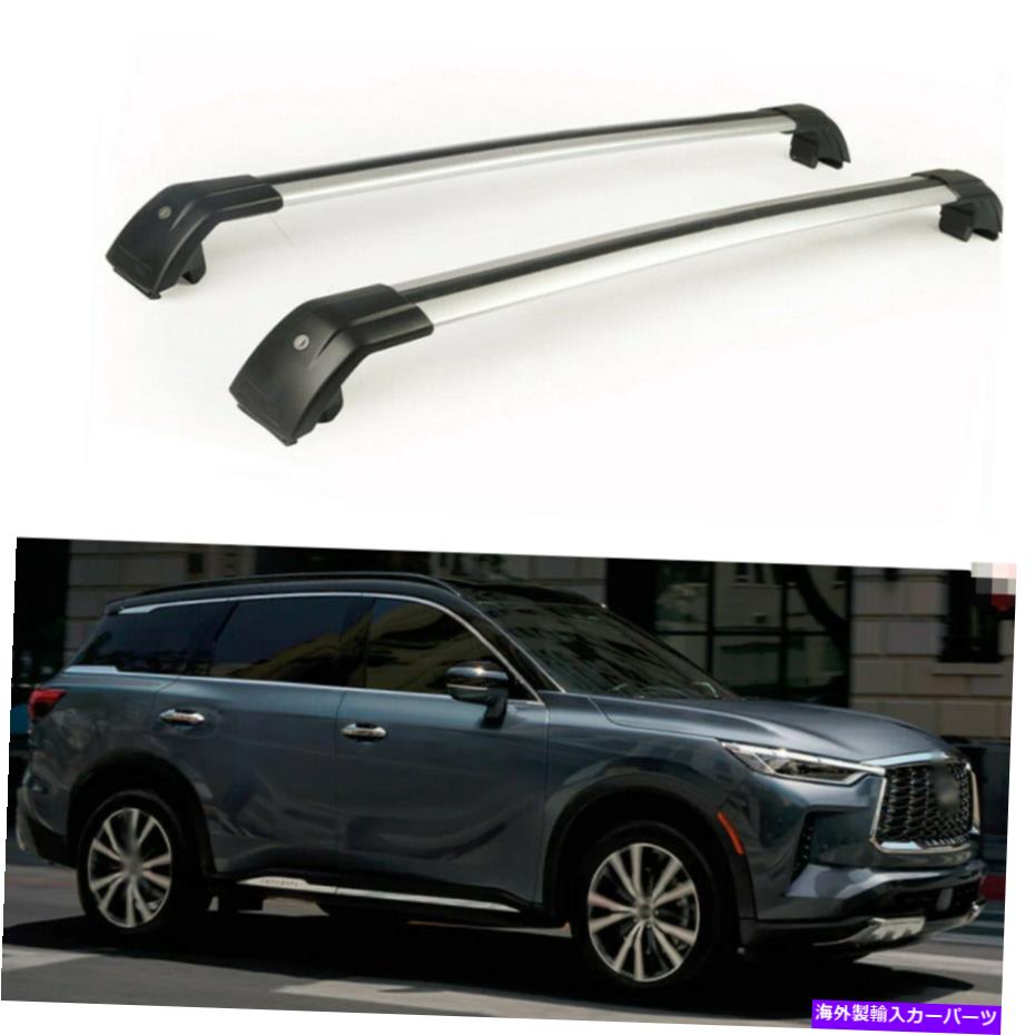 クロスバー クロスバークロスバーはすべての新しいインフィニティQX60 2022ルーフラックレールキャリアに適合します Crossbar Cross bars Fits for All New Infiniti QX60 2022 Roof Rack Rail Carrier【並行輸入品】