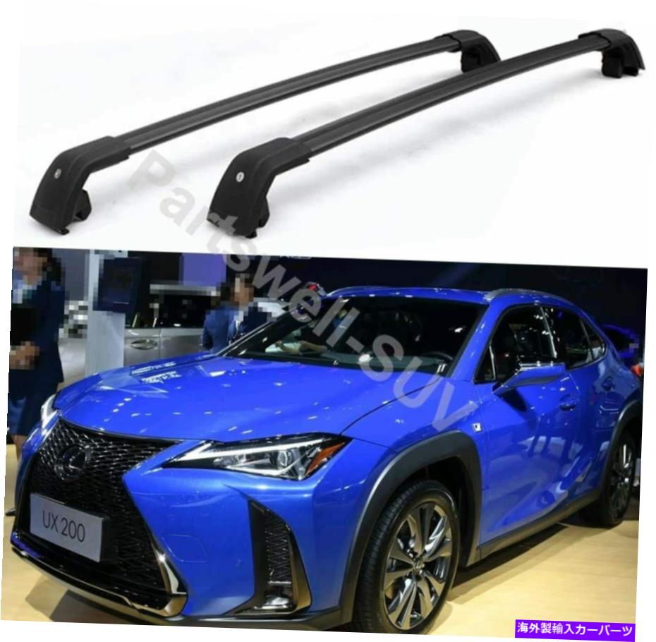 クロスバー 2PCSロック可能な屋根クロスクロスバー荷物ラックレクサスUX 200 250H 19+にフィットする 2Pcs Lockable roof crossbar cross bar Luggage Rack fit for Lexus UX 200 250H 19+【並行輸入品】