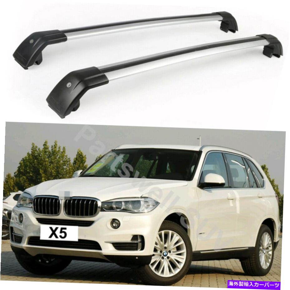 クロスバー 2PCSロック可能な屋根クロスクロスバーレール荷物ラックBMW X5 2014-2018にフィット 2Pcs Lockable roof crossbar cross bar rail Luggage Rack fit for BMW X5 2014-2018【並行輸入品】