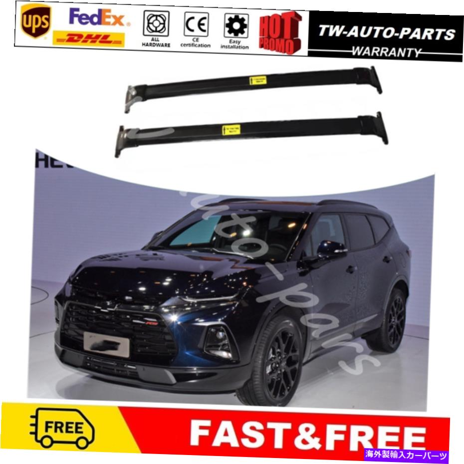 クロスバー シボレーブレザー2019-2022ルーフレールラッククロスバークロスバーに適している2PCS 2Pcs Fits for Chevrolet Blazer 2019-2022 Roof Rail Rack Cross Bar Crossbars【並行輸入品】