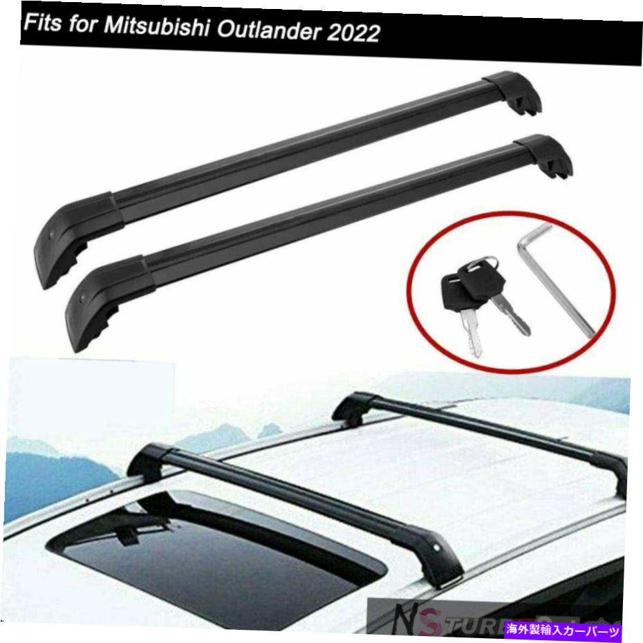 クロスバー Mitsubishi Outlander 2022ルーフレールラッククロスバークロスバーキャリアに適しています Fits for Mitsubishi Outlander 2022 Roof Rail Racks Cross Bar Crossbar Carrier【並行輸入品】