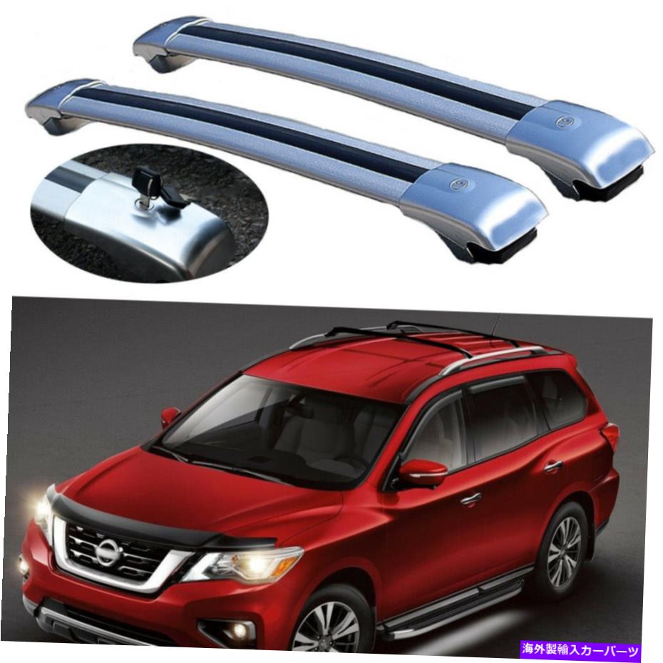 クロスバー 2 PCSロック可能なクロスバークロスバーラックフィットフィットファインファインダーR52 2013-2020 2 Pcs Lockable crossbars cross bar Rack fits for Nissan Pathfinder R52 2013-2020【並行輸入品】