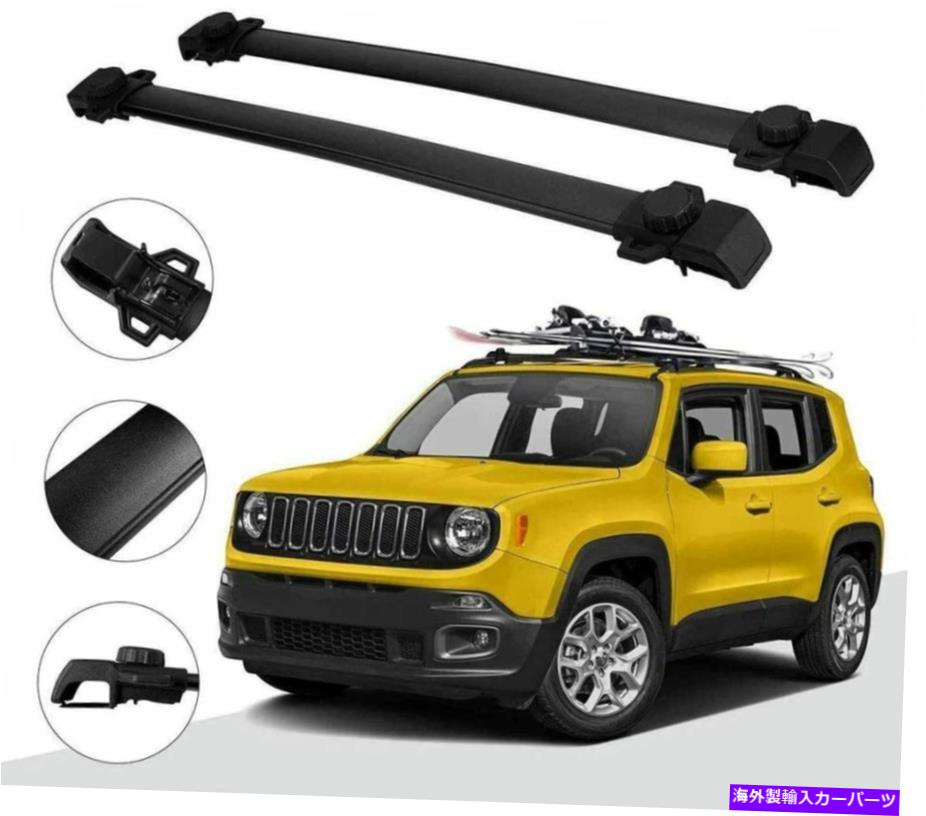 クロスバー ジープレネゲード2015-2020アルミニウムルーフレールラッククロスバークロスバーに適した2PC 2Pcs Fit for Jeep Renegade 2015-2020 Aluminum Roof Rail Rack Cross Bars Crossbar【並行輸入品】