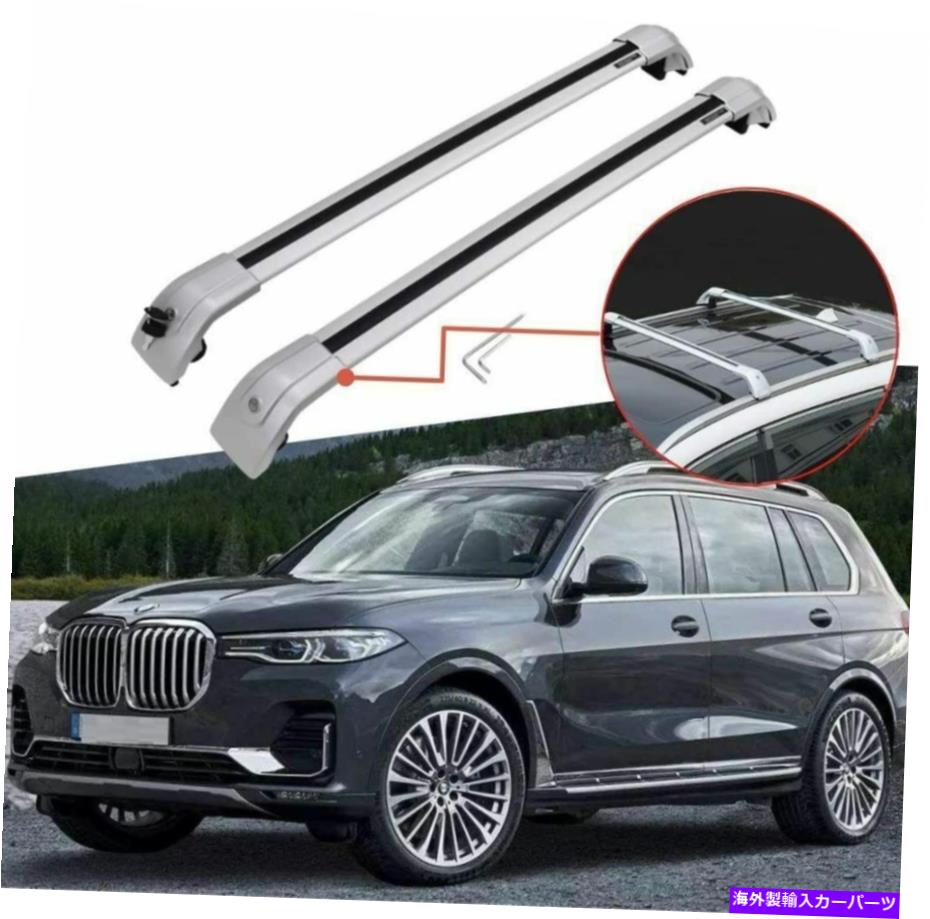クロスバー 2PCSフィットBMW X7 G07 2019-2022ロック可能なルーフレールラッククロスバークロスバー 2Pcs Fits for BMW X7 G07 2019-2022 Lockable Roof Rail Racks Cross Bars Crossbars【並行輸入品】