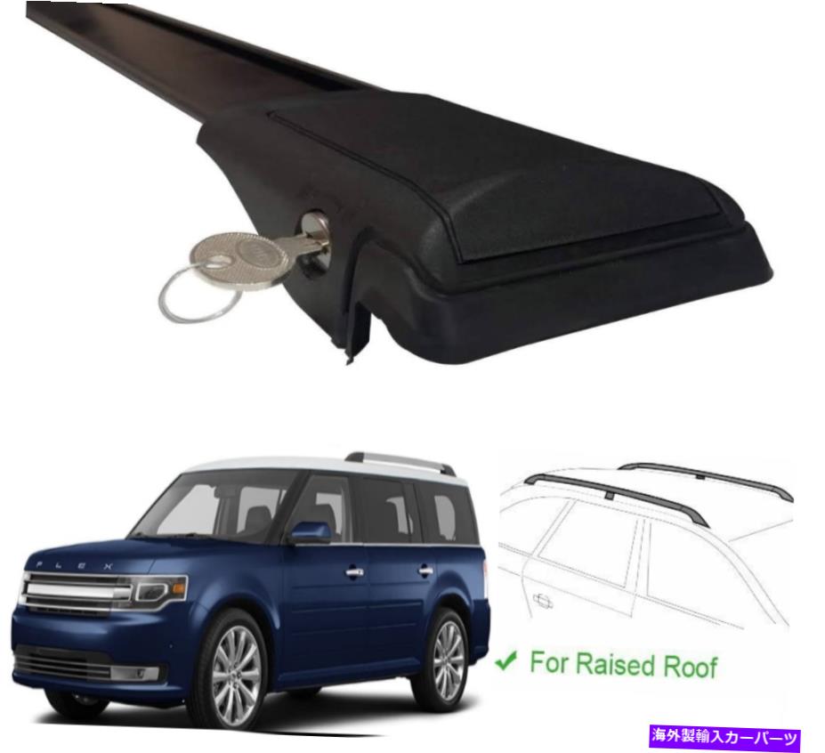 クロスバー Ford Flex 2009-2019ルーフラッククロスバーブラックセット Fits Ford Flex 2009-2019 Roof Racks Cross Bars Black Set【並行輸入品】