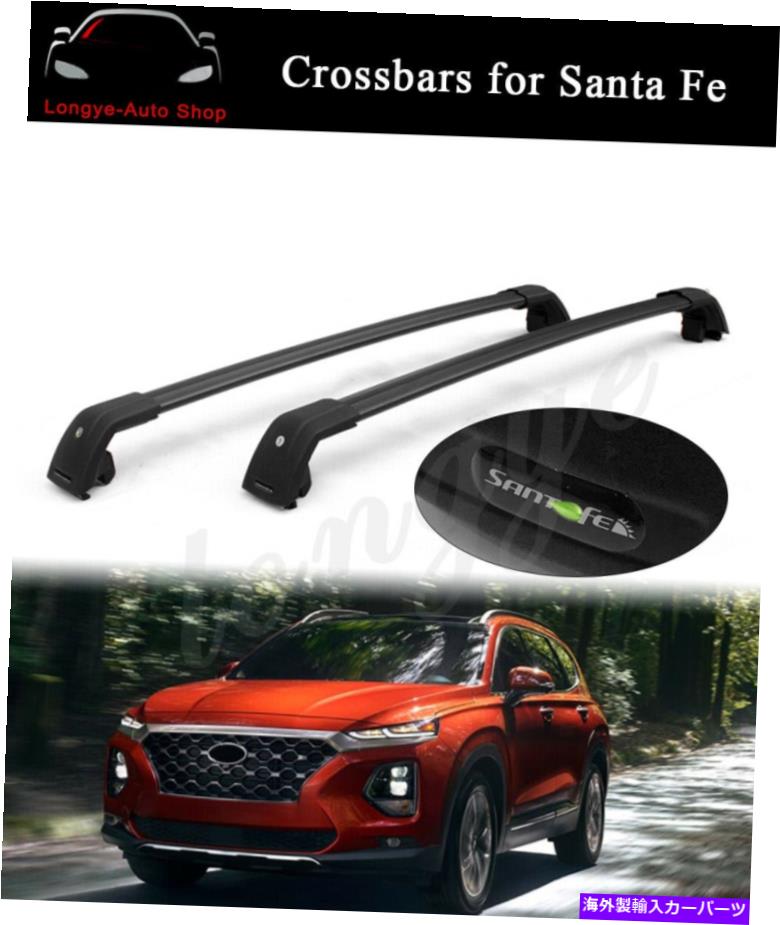 クロスバー ヒュンダイサンタフェ2019-2022ルーフラックレールキャリアに適合するクロスバークロスバー Crossbar Cross bar Fits for Hyundai Santa Fe 2019-2022 Roof Rack Rail Carrier【並行輸入品】