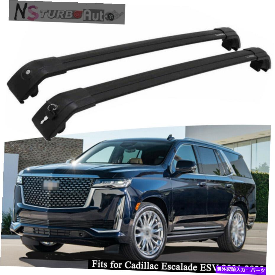 クロスバー Cadillac Escalade ESV 2021 2022ルーフレールラッククロスバークロスバーに適している2PCS 2Pcs Fits for Cadillac Escalade ESV 2021 2022 Roof Rail Racks Cross Bar Crossbar【並行輸入品】