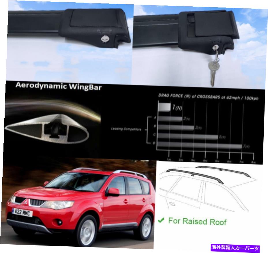 クロスバー Mitsubishi Outlander 2007-2013ルーフラッククロスバー貨物運送業者ブラックセット Fits Mitsubishi Outlander 2007-2013 Roof Rack Cross Bars Cargo Carrier Black Set【並行輸入品】