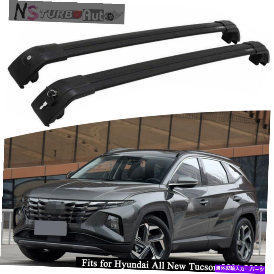 クロスバー ヒュンダイのすべての新しいツーソン2021 2022ルーフレールラッククロスバークロスバー Fits for Hyundai All New Tucson 2021 2022 Roof Rail Racks Cross Bars Crossbars【並行輸入品】 56,628円