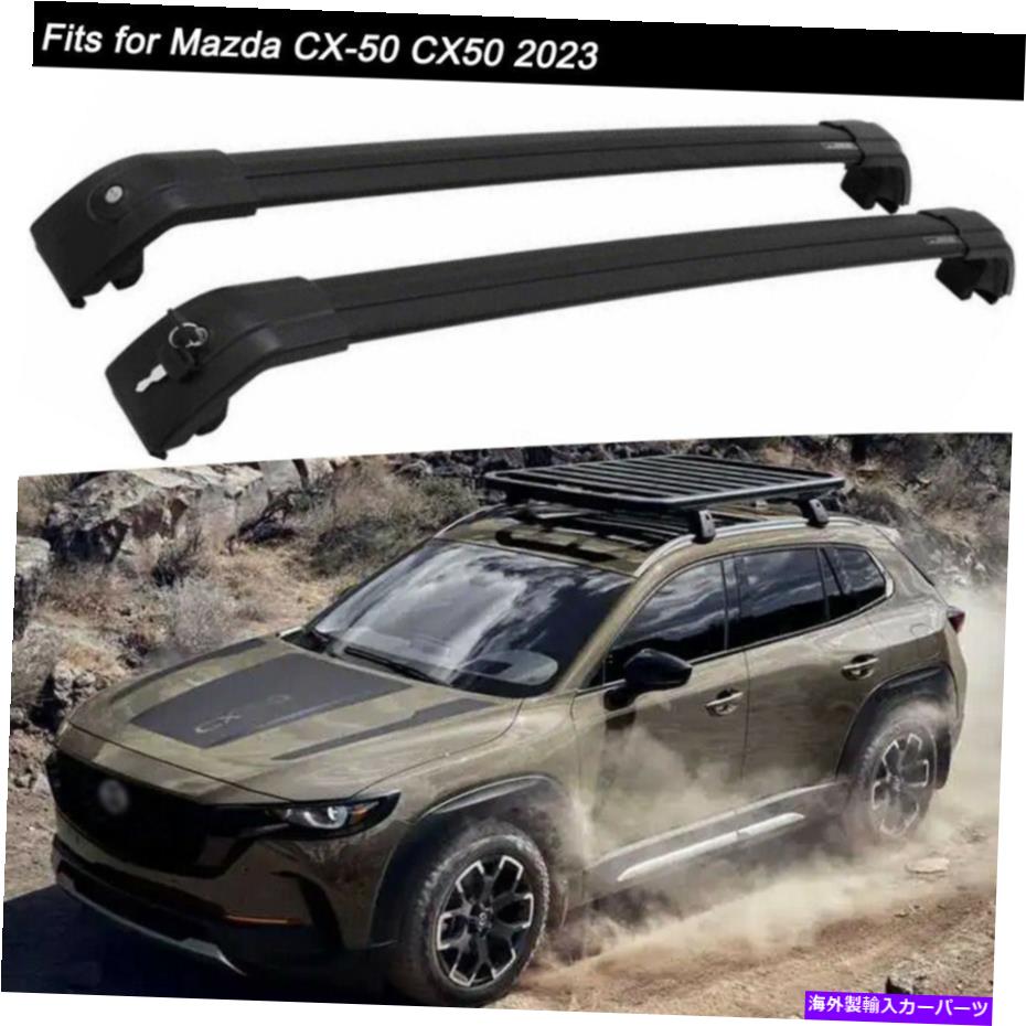 クロスバー マツダCX-50 CX50 2023ロック可能なルーフレールラッククロスバークロスバーに適している2PCS 2Pcs Fits for Mazda CX-50 CX50 2023 Lockable Roof Rail Rack Cross Bars Crossbar【並行輸入品】