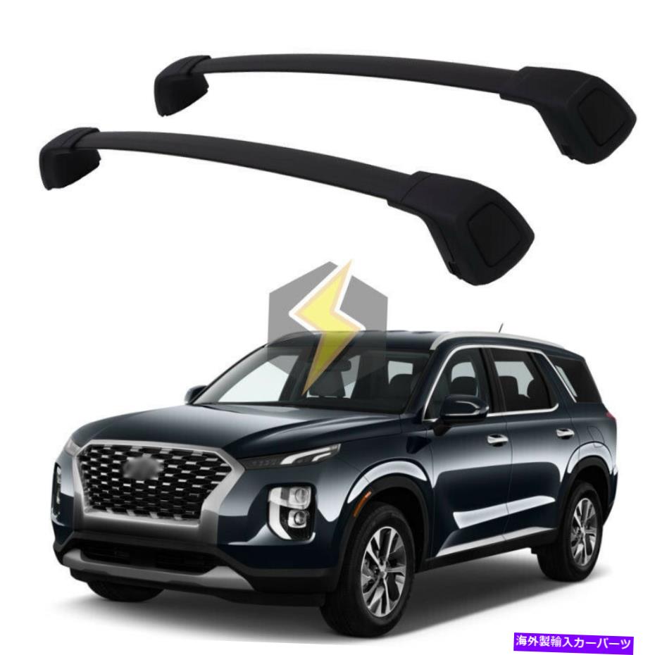 クロスバー ヒュンダイパリセード2020-2022荷物屋根貨物ラックカヤックペアのクロスバー Cross Bar for Hyundai Palisade 2020 - 2022 Luggage Roof Cargo Rack Kayak Pair【並行輸入品】