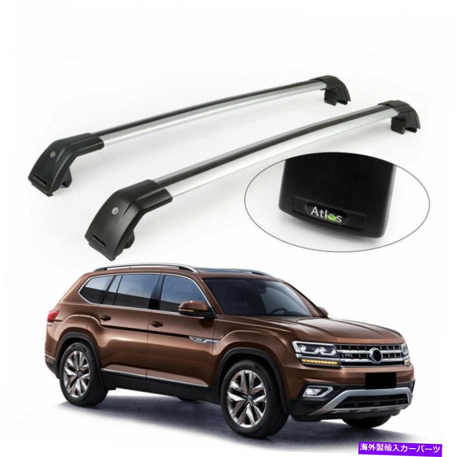 クロスバー VWフォルクスワーゲンニューアトラスルーフラックレールクロスバークロスバー2018-2020に適しています fits for VW Volkswagen new Atlas roof rack rail cross bar crossbar 2018-2020【並行輸入品】