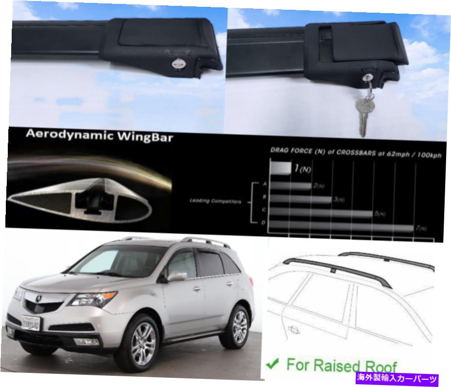 クロスバー Acura MDX 2007-2013ルーフラッククロスバーキャリアレールブラックセット Fits Acura MDX 2007-2013 Roof Racks Cross Bars Carrier Rails Black Set【並行輸入品】