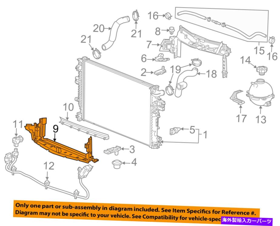 Radiator Chevrolet GM OEM 16-18 Malibu 2.0L-L4ラジエーター低いバッフル84089229 Chevrolet GM OEM 16-18 Malibu 2.0L-L4 Radiator-Lower Baffle 84089229【並行輸入品】