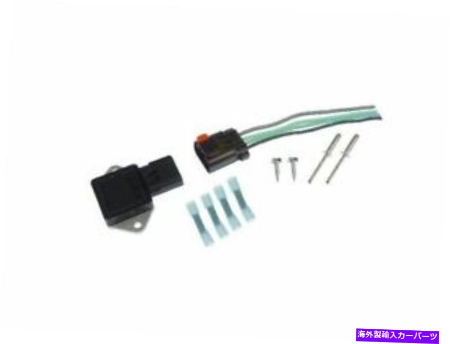 Radiator ドーマン41YX39Hラジエーターファンリレーキットは2000クライスラーボイジャーに適合します Dorman 41YX39H Radiator Fan Relay Kit Fits 2000 Chrysler Voyager【並行輸入品】
