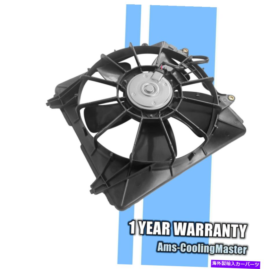 Radiator エンジン冷却ファンアセンブリフィットホンダアコード94-95ホンダプレリュード99-01 Engine Cooling Fan Assembly Fit Honda Accord 94-95 Honda Prelude 99-01【並行輸入品】