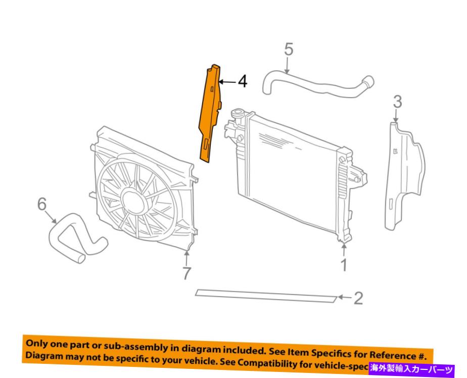 Radiator Jeep Chrysler OEM 2005 Liberty 2.8L-L4ラジエーターサイドシール左5143026AA Jeep CHRYSLER OEM 2005 Liberty 2.8L-L4 Radiator-Side Seal Left 5143026AA【並行輸入品】