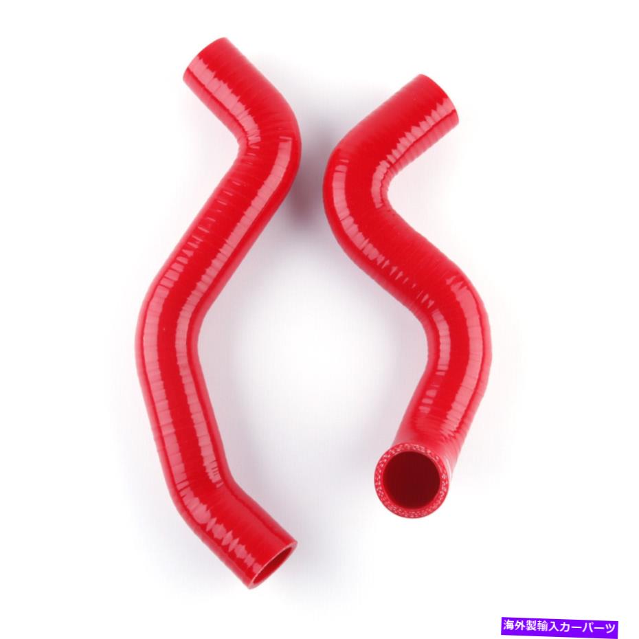 Radiator Scion TC 2005-2010 Redのシリコンラジエーターホース Silicone Radiator Hose For Scion TC 2005-2010 Red【並行輸入品】