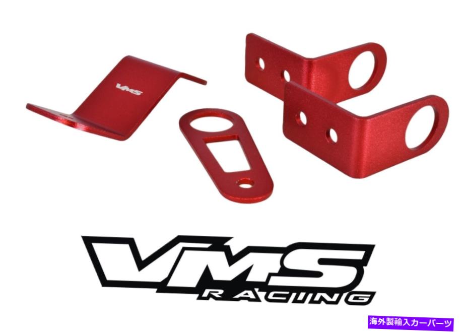 Radiator 92-00ホンダシビックk-swap k20 k24赤のラジエーターブラケットキットのVMSレーシングボルト VMS RACING BOLT ON RADIATOR BRACKET KIT FOR 92-00 HONDA CIVIC K-SWAP K20 K24 RED【並行輸入品】