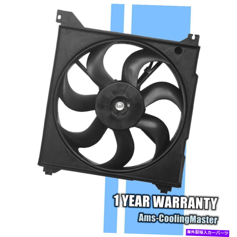 Radiator ラジエーター冷却ファンアセンブリフィット01-06ヒュンダイサンタフェ620-712 Radiator Cooling Fan Assembly Fit 01-06 Hyundai Santa Fe 620-712【並行輸入品】