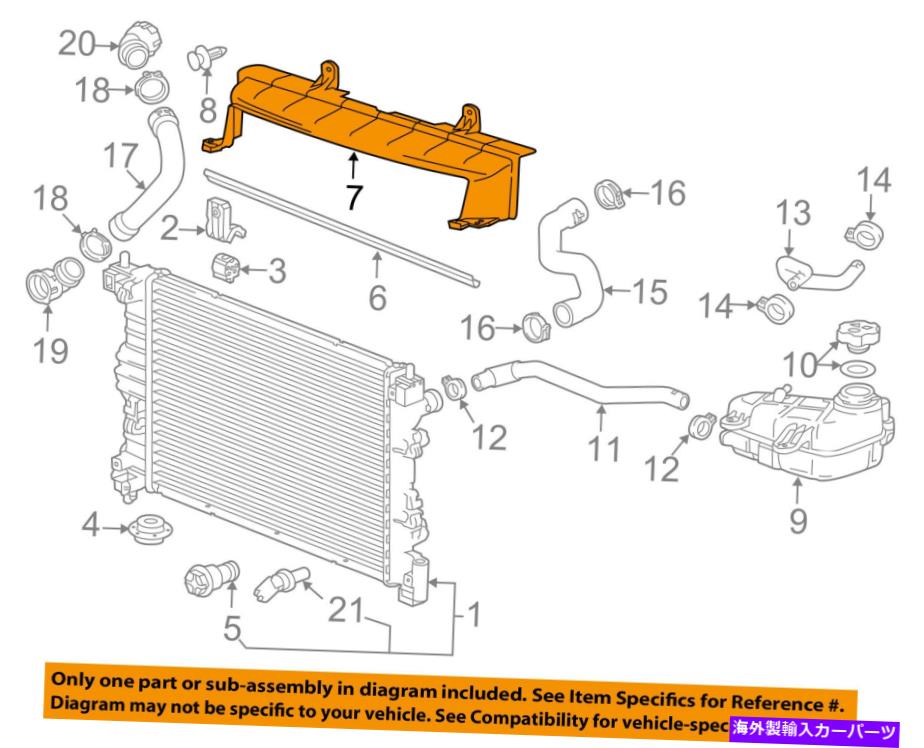 Radiator シボレーGM OEM 12-16ソニック1.4L-L4ラジエーターアッパーバッフル95199554 Chevrolet GM OEM 12-16 Sonic 1.4L-L4 Radiator-Upper Baffle 95199554【並行輸入品】