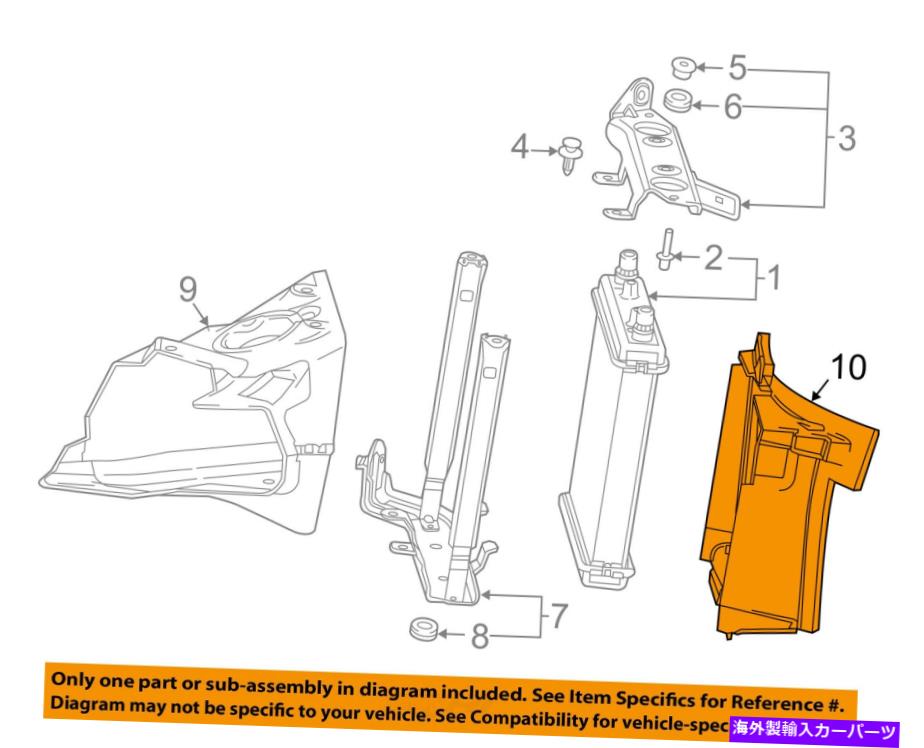 Radiator Chevrolet GM OEM 16-18 Camaro Radiator-Rear Duct Right 84027002 Chevrolet GM OEM 16-18 Camaro Radiator-Rear Duct Right 84027002【並行輸入品】