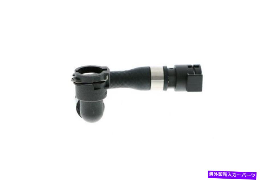 Radiator V20 0881 VAICOエンジンクーラントホースP/N：V20 0881 V20 0881 Vaico Engine Coolant Hose P/N:V20 0881【並行輸入品】