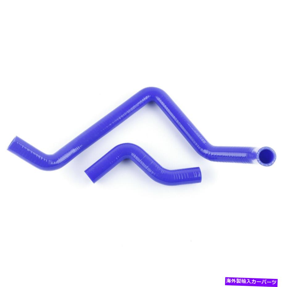 Radiator 92-2000のホンダシビックD15 D16 SOHC 2 PCSシリコンラジエータークーラントホースブルー For 92-2000 Honda Civic D15 D16 Sohc 2 Pcs Silicone Radiator Coolant Hose Blue【並行輸入品】
