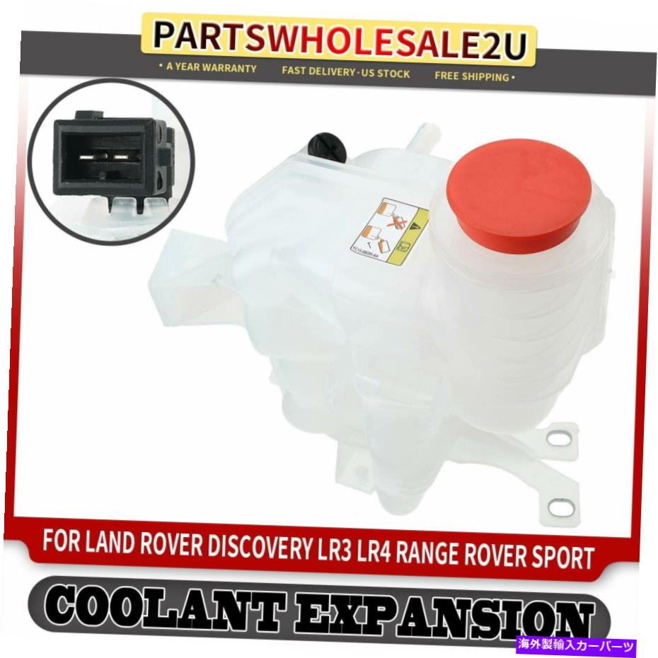 Radiator ランドローバーレンジローバースポーツ用の加圧クーラント貯水池603-759 Pressurized Coolant Reservoir for Land Rover Range Rover Sport w/ Sensor 603-759【並行輸入品】