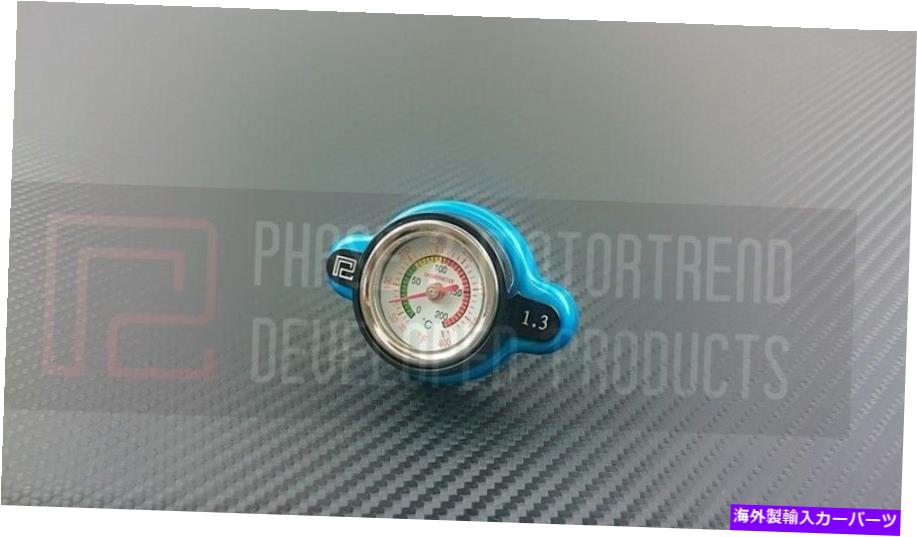 Radiator P2M 1.3バーラジエーターゲージキャップ - 日産用 /スバル /マツダ /三菱の場合 P2M 1.3 BAR RADIATOR GAUGE CAP - for NISSAN / for SUBARU / MAZDA / MITSUBISHI【並行輸入品】