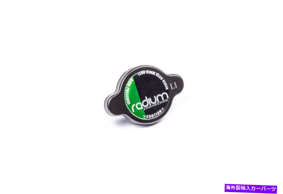 Radiator ラジウムエンジニアリングラジエーターキャップタイプ-B 1.3バー - ブラック Radium Engineering Radiator Cap Type-B 1.3 Bar - Black【並行輸入品】