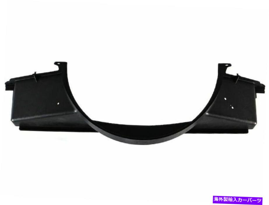 Radiator 2001年から2007年のシボレーシルバラード2500 HDラジエーターファンシュラウド37887NJ 2006 2002 For 2001-2007 Chevrolet Silverado 2500 HD Radiator Fan Shroud 37887NJ 2006 2002【並行輸入品】