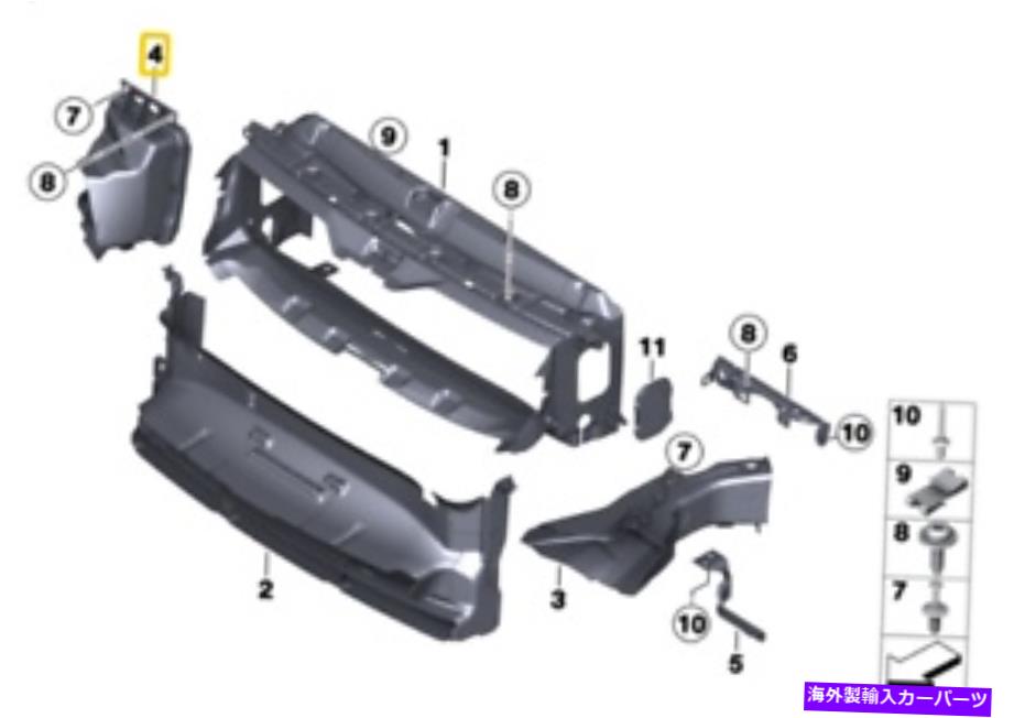 Radiator 本物のBMW 3 'シリーズF30ハイブリッドエアダクトエクステリアラジエーター左7255419 OEM Genuine BMW 3' Series F30 Hybrid Air Duct Exterior Radiator Left 7255419 OEM【並行輸入品】