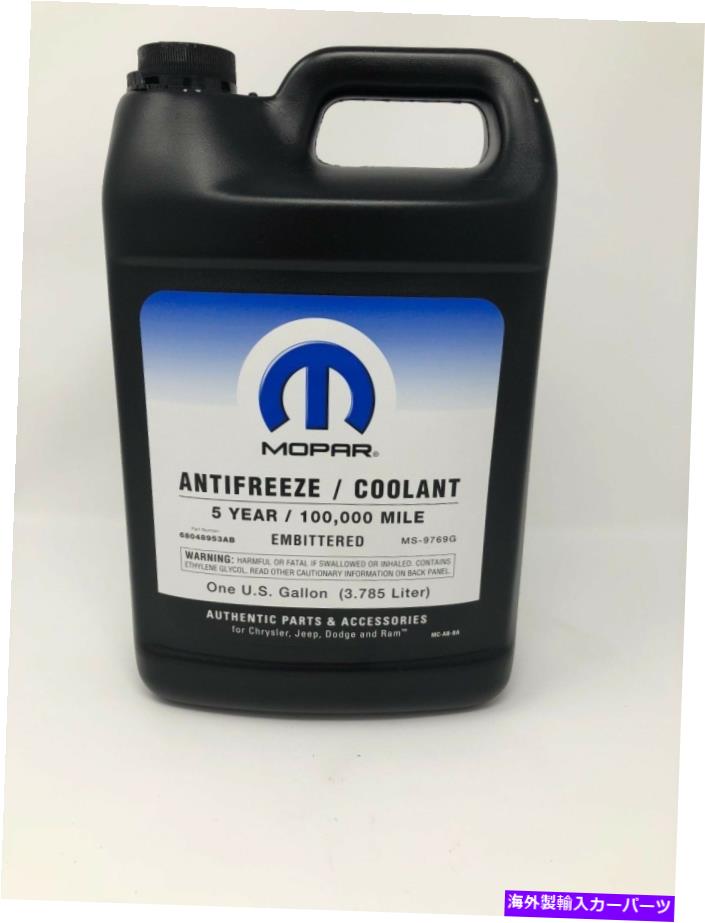 Radiator 01-12ジープダッジクライスラーラムフィアットエンジンクーラントアンチフリーズモーパーファクトリーOEM 01-12 Jeep Dodge Chrysler Ram Fiat Engine Coolant Antifreeze Mopar Factory OEM【並行輸入品】